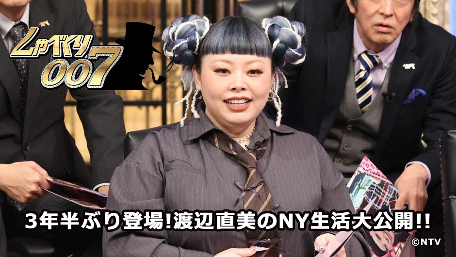 20260202しゃべくり