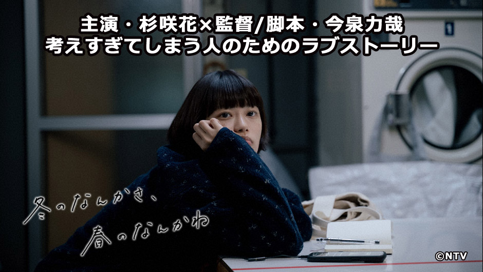 20260114冬のなんかさ