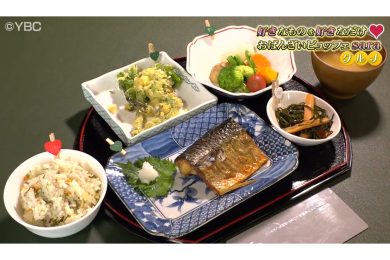 おばんざいビュッフェ　2025年5月9日（金）放送