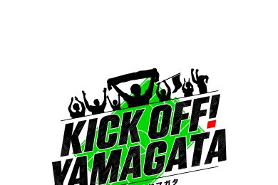 KICK OFF! YAMAGATA