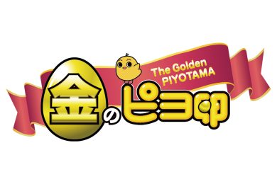 金のピヨ卵　生放送！こんな所に山形人スペシャル！！