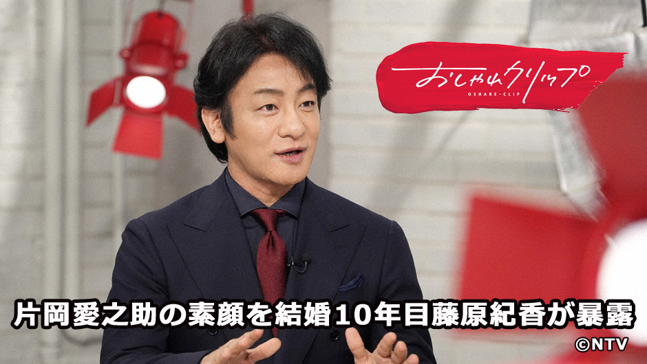 20260301おしゃれクリップ