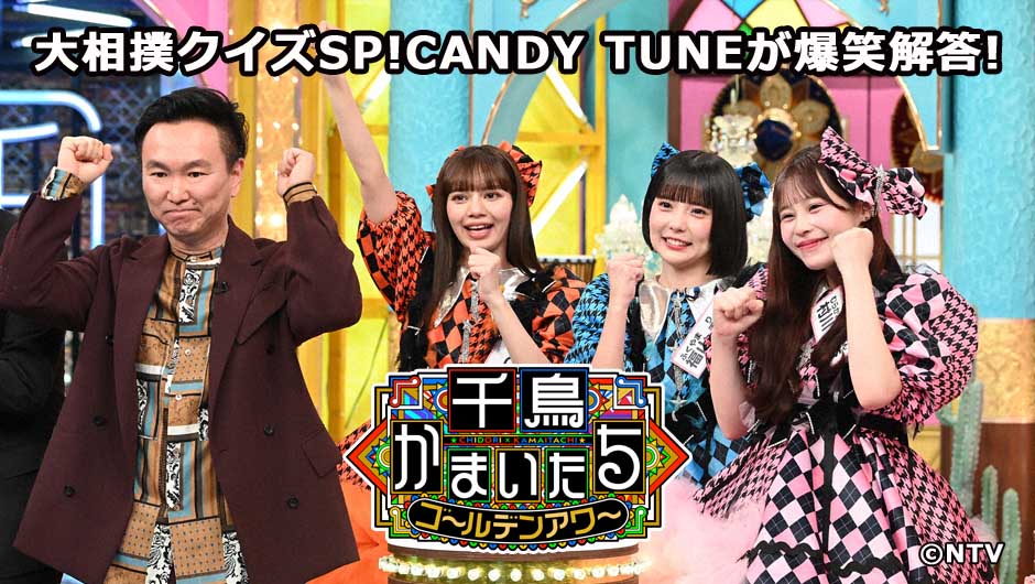 20260225ちどかま