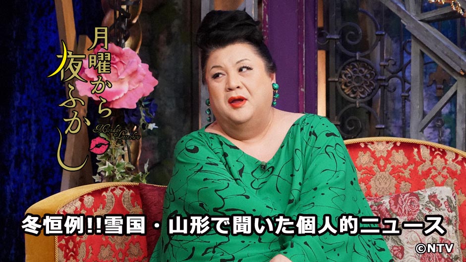 20260209夜ふかし