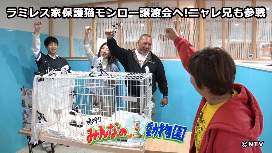 20260207みんなの動物園