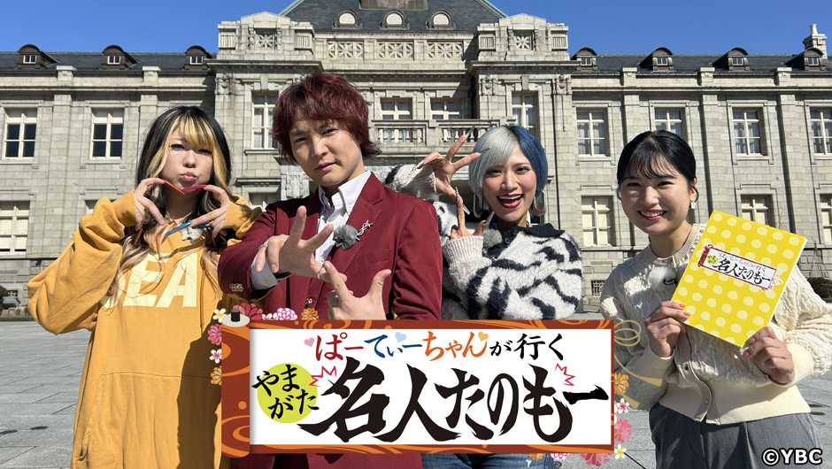 スライドショー