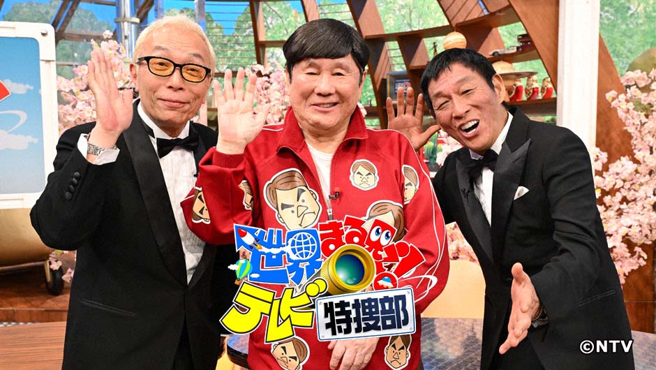 20260330まる見え