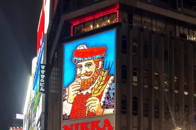 「ひとり旅」はお得意ですか？