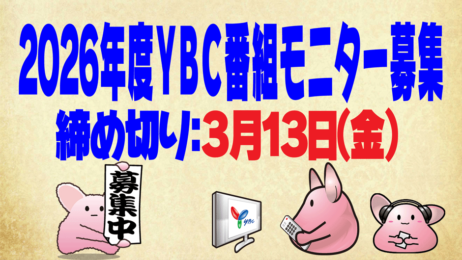 トップスライド