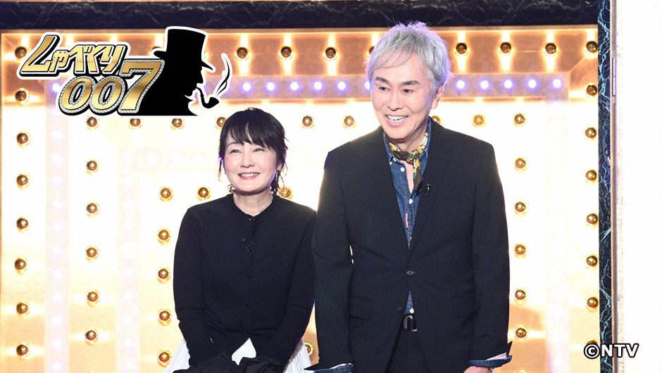 20260323しゃべくり