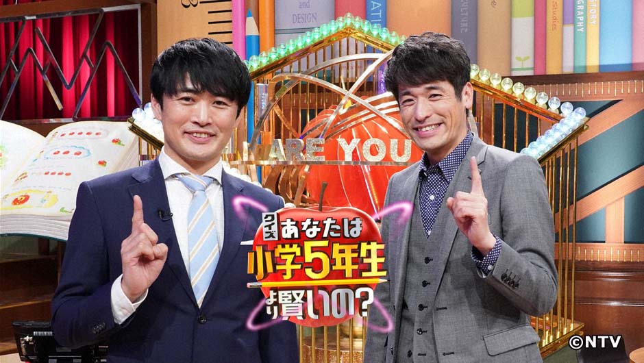 20260324小5クイズ