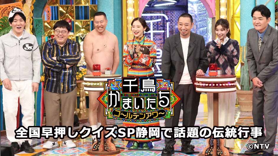 20260318ちどかま