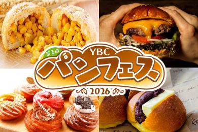 第２回 YBCパンフェス　6月27～29日開催決定！　
