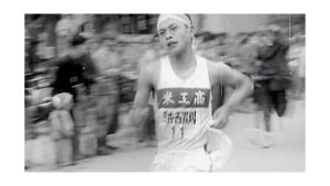 【昭和のやまがた～ふる里のあの時～】県縦断駅伝（昭和35年）