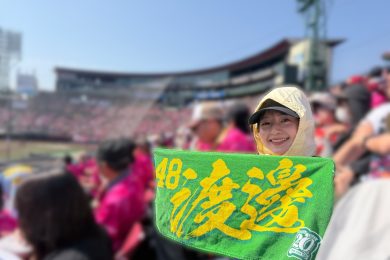 かかってこいよ夏