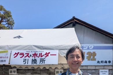 山形ワインバル初参戦