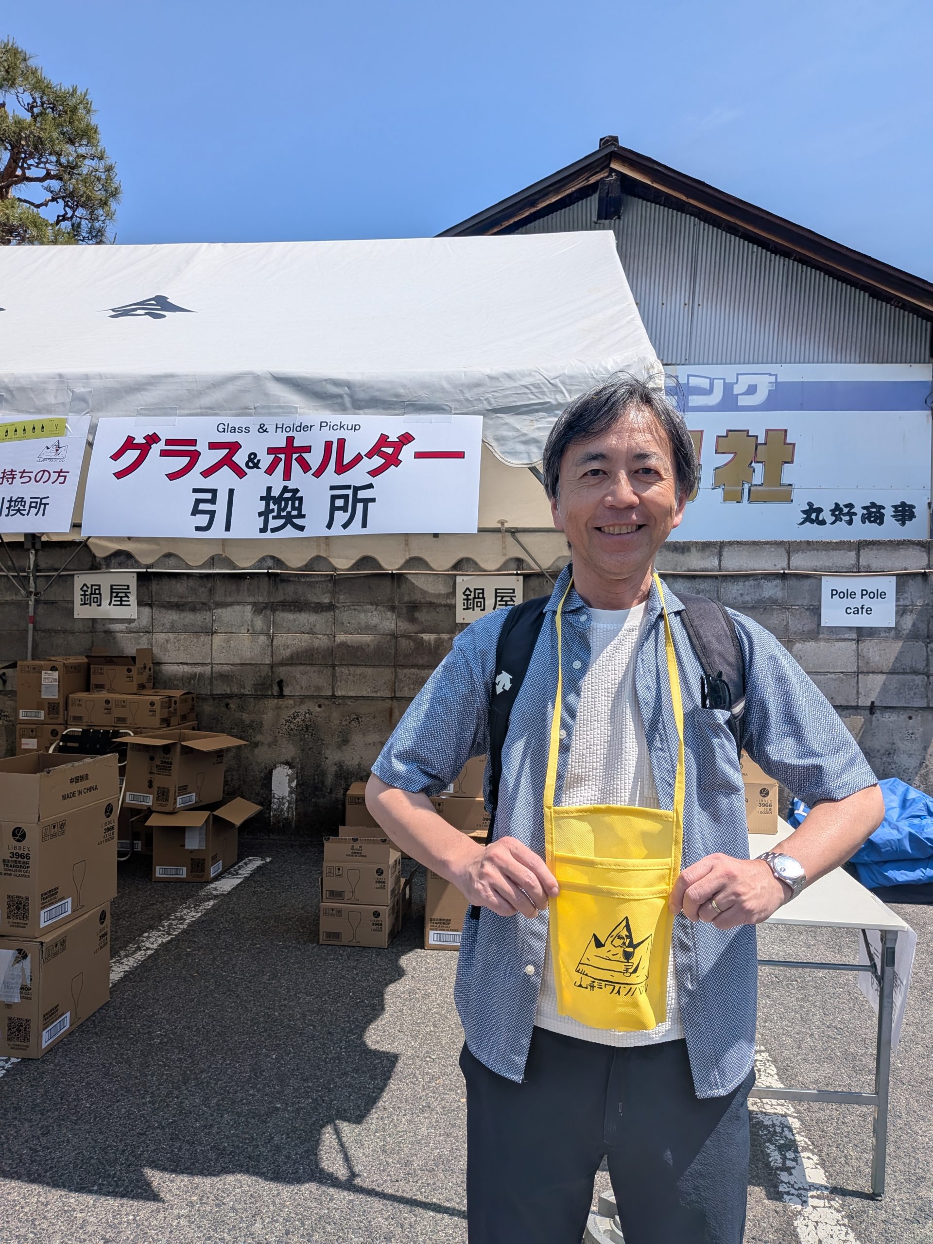 山形ワインバル初参戦