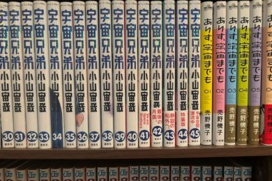 マンガでふりかえる