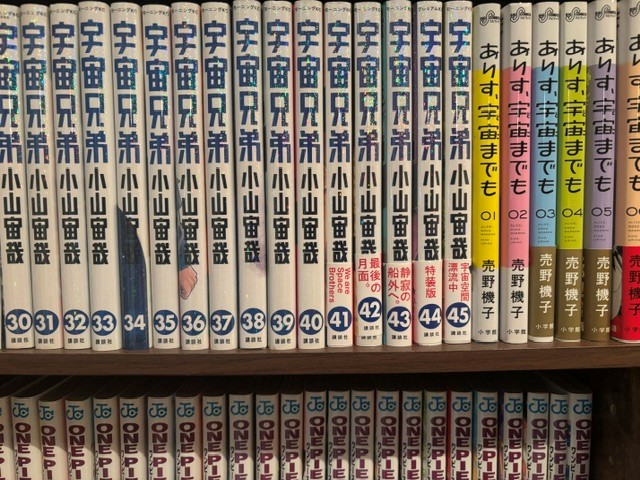 マンガでふりかえる
