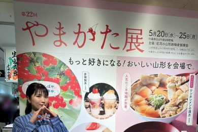 催し会場が好きです。