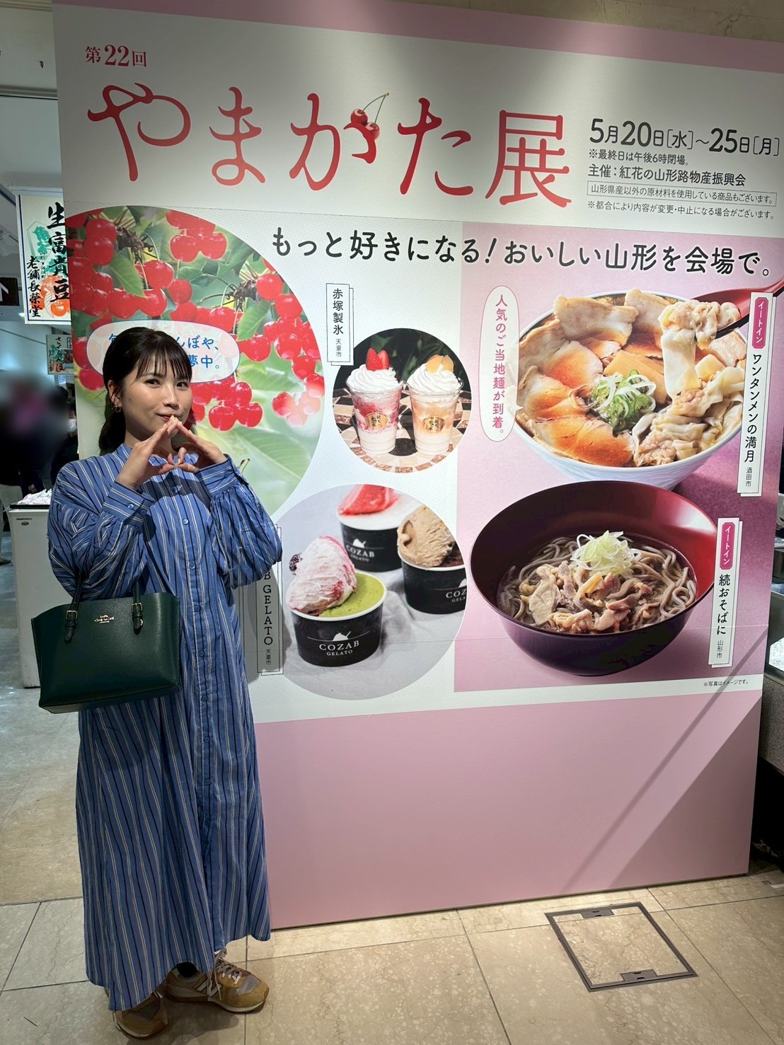 催し会場が好きです。