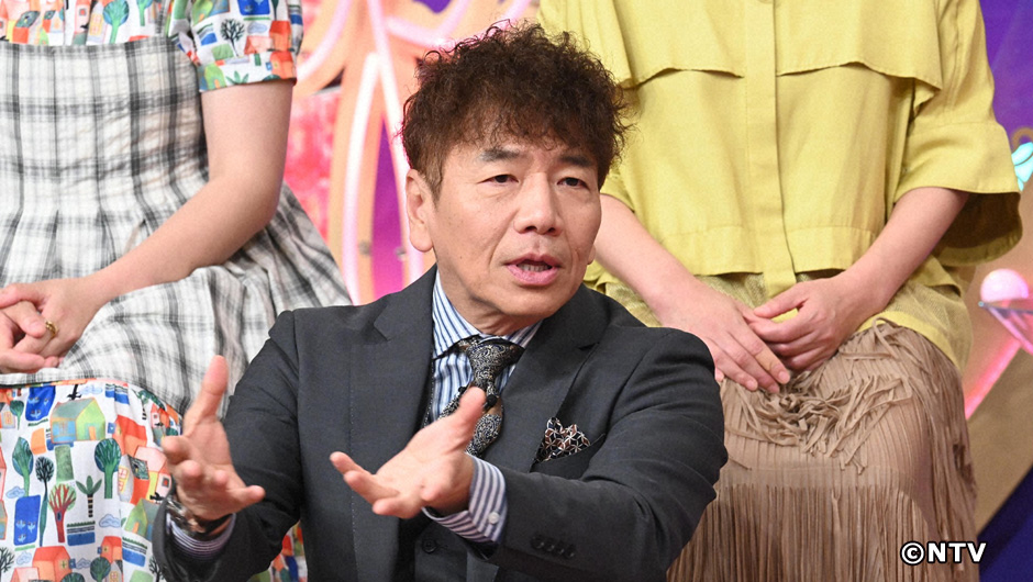 上田と女0601