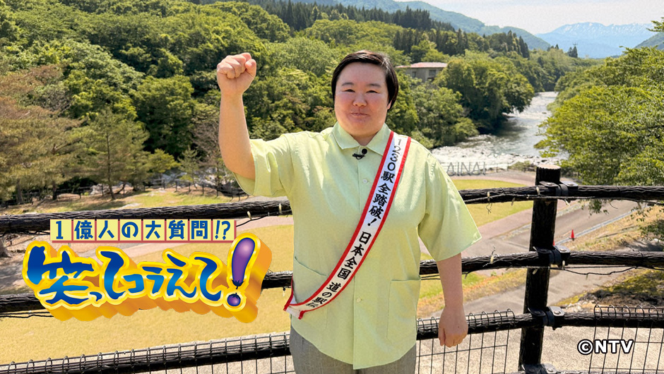 笑コラ0627