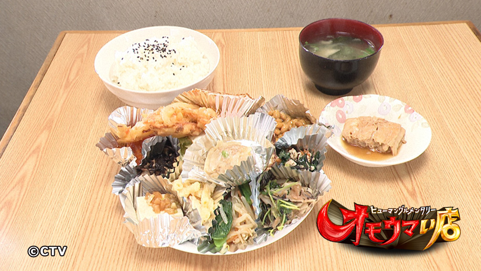 オモウマ0630