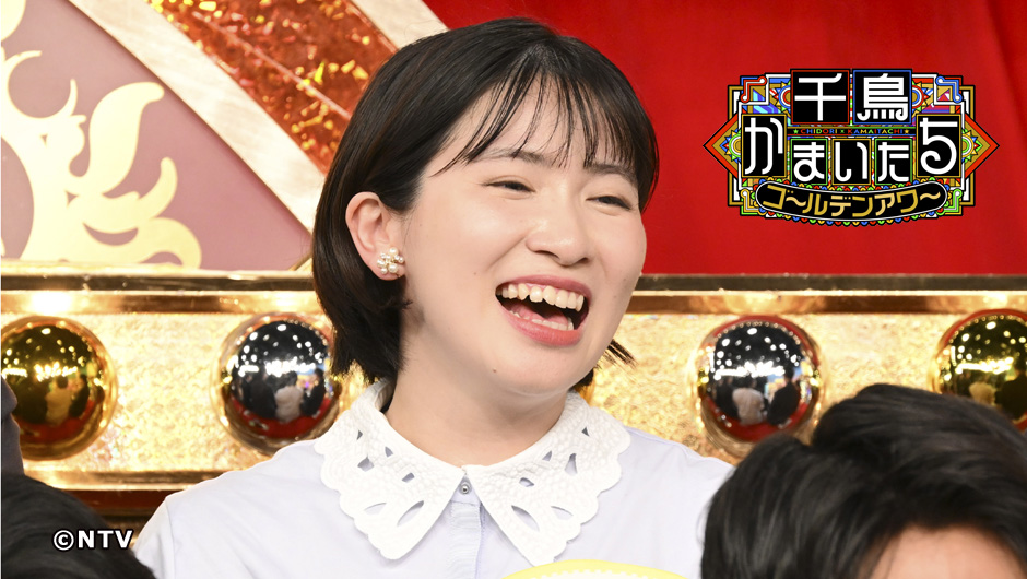 ちどかま0617