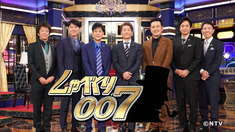 0622しゃべくり