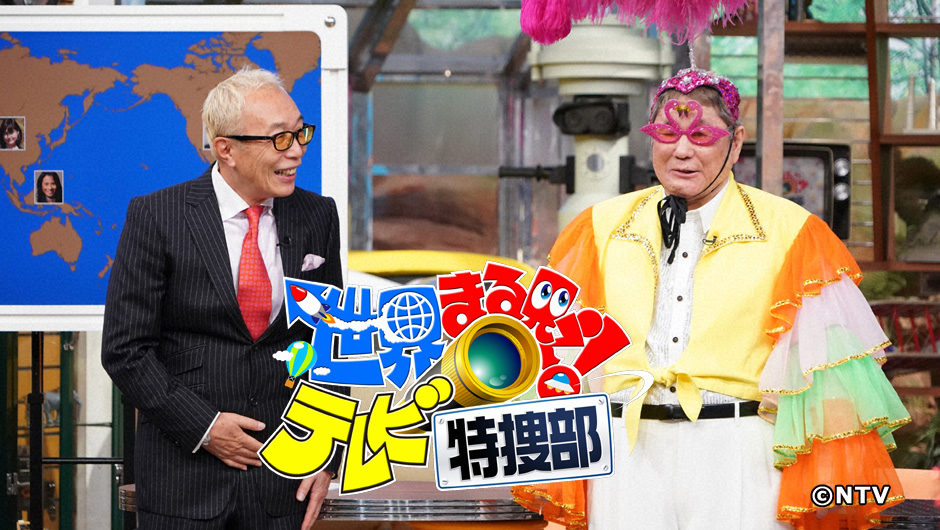 まる見え0629
