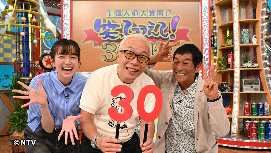 笑コラ0725