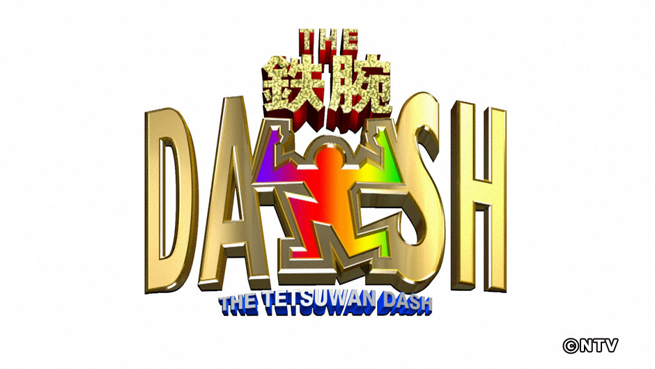 DASH0726