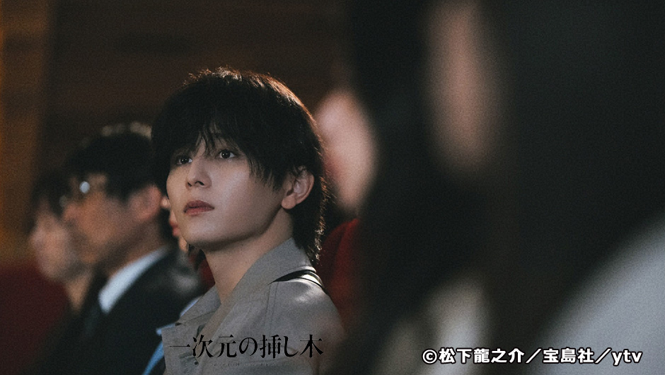 一次元0712