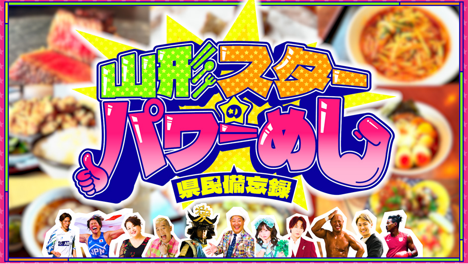 すらいどしょー