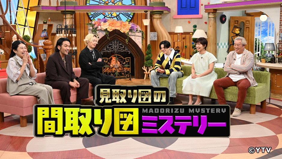 間取り図0820