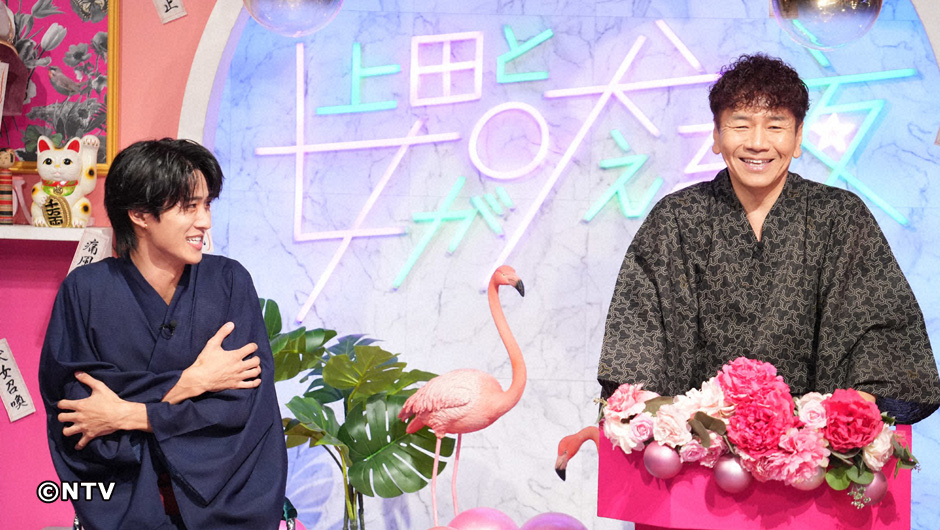 上田と女0812