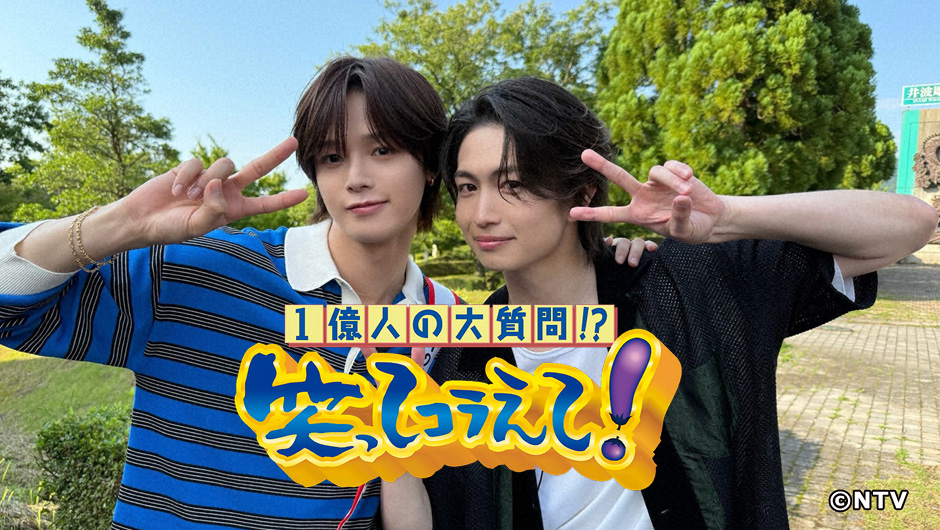 笑コラ0808