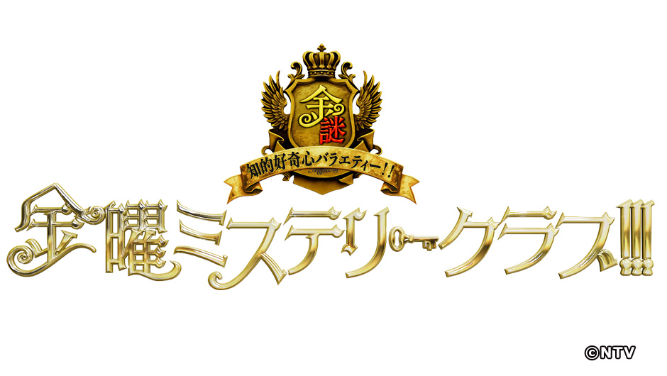 金ミス0807
