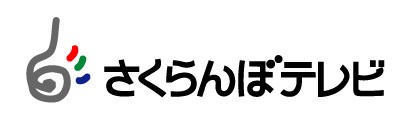 SAY