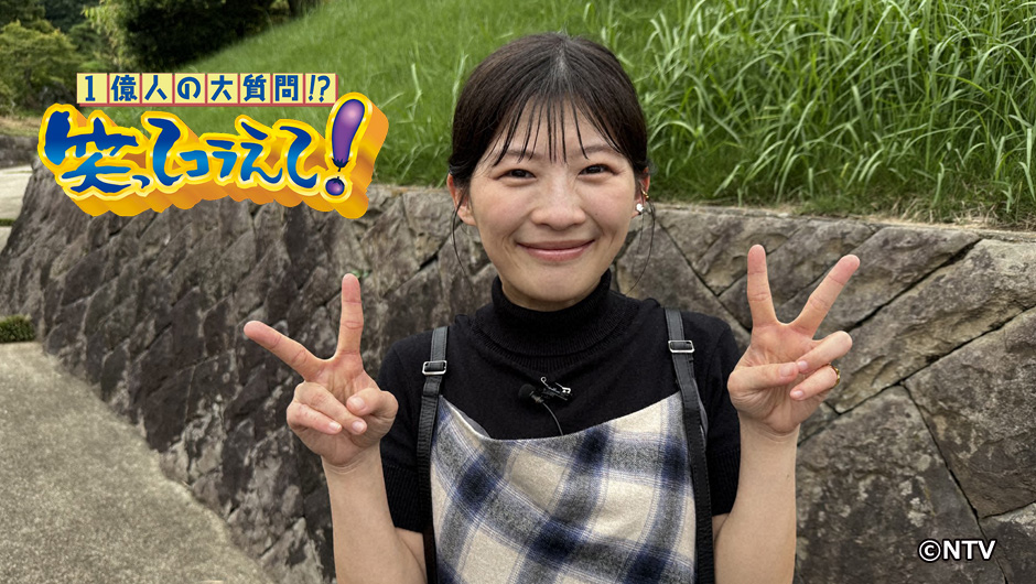 笑コラ0926