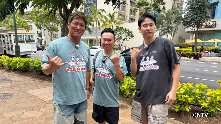 ゲンバ0908