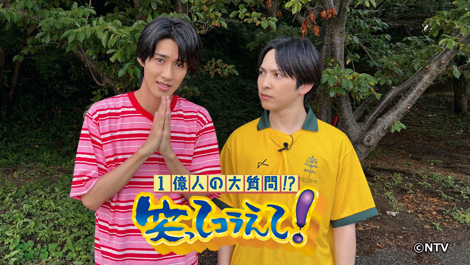 笑コラ1017