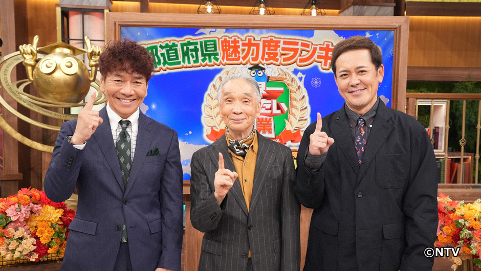 受けたい授業1003