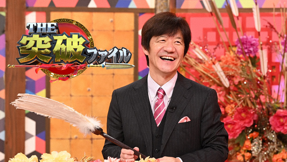 突破1008