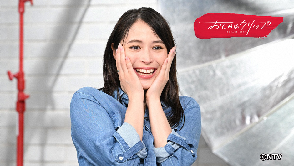 おしゃれ1004