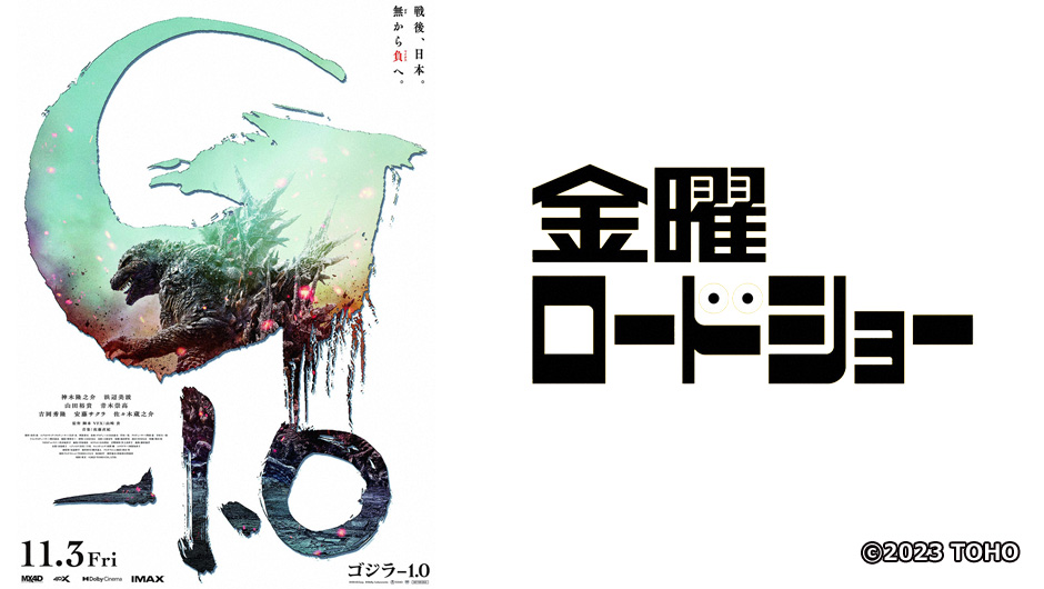 金ロー1030